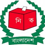 Bangladesh Election Commission